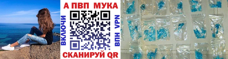 darknet состав Березники A-PVP мука где купить наркоту