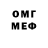 Метадон VHQ Ca Reem