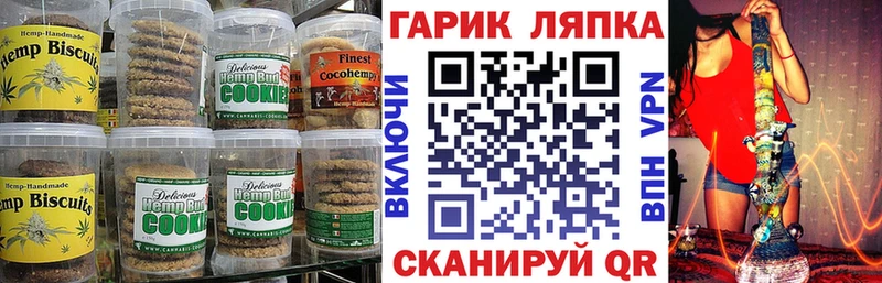 Canna-Cookies марихуана  цена наркотик  Березники 