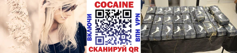 где найти наркотики  Березники  Cocaine VHQ 