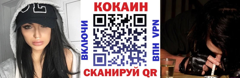 КОКАИН VHQ Березники