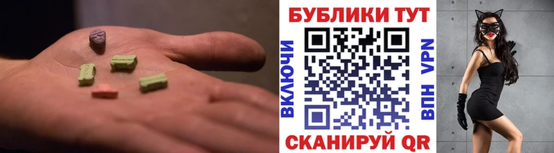 Ecstasy 300 mg  Березники 