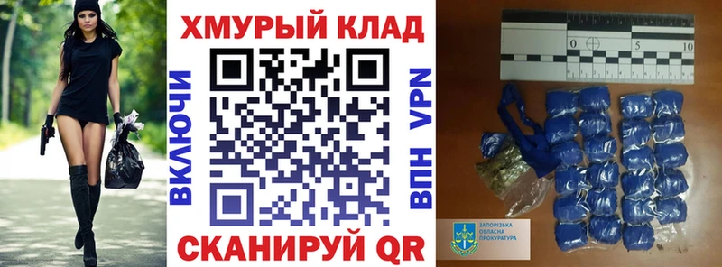 даркнет сайт  Березники  Героин VHQ 