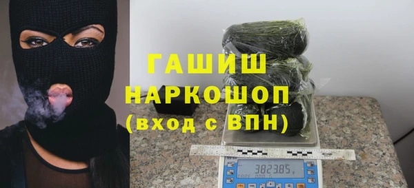 шишки Алексеевка