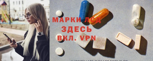 шишки Алзамай