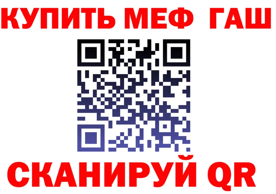 Метадон VHQ сайт площадка OMG Березники