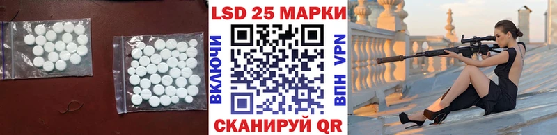 Лсд 25 экстази кислота  Березники 