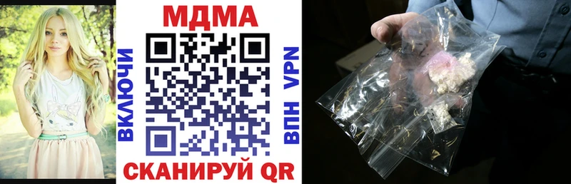 МДМА VHQ  как найти   Березники 