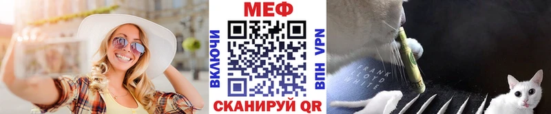 МЕФ 4 MMC Березники