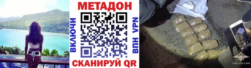 МЕТАДОН белоснежный где купить наркоту omg сайт Березники